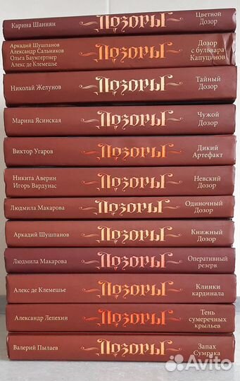 Проект Сергея Лукьяненко 