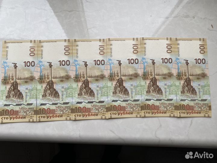 Купюра 100 рублей крым