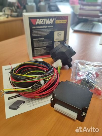 Блок Согласования Фаркопа (smart connect) 7pin