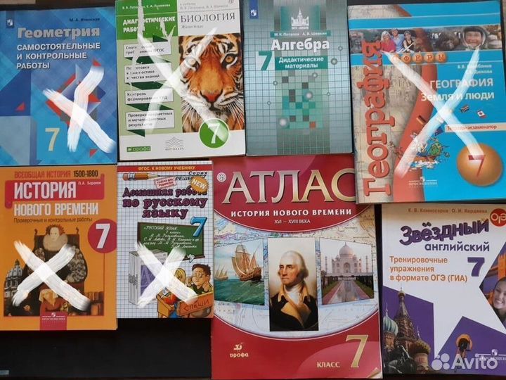 Учебные пособия 3,5,6,7,8,9 класс