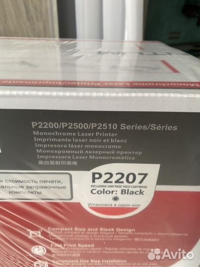 Принтер лазерный новый
