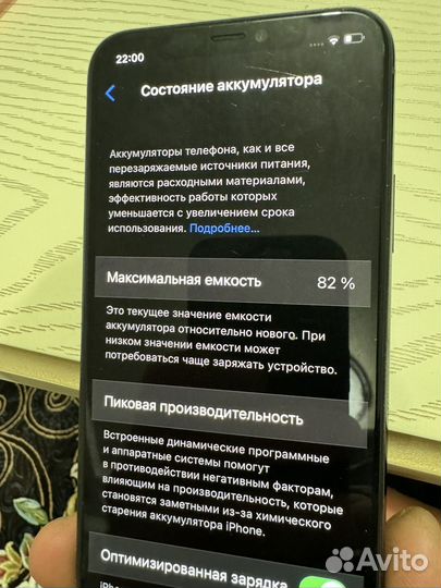 iPhone 11 Pro, 512 ГБ