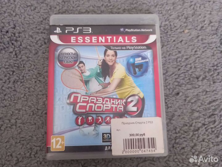 Праздник Спорта 2 PS3