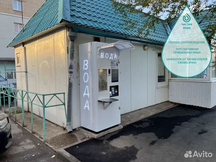 Надежный бизнес на продаже питьевой воды