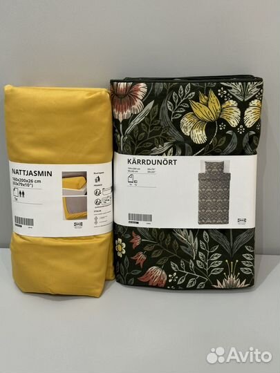 Постельное белье Кардунорт Икеа