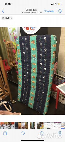 Детская кровать Pali