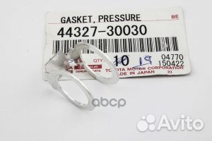 Прокладка по виду скобка 4432730030 toyota
