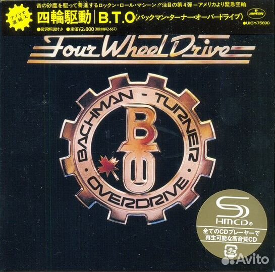 Bachman-Turner Overdrive - Four Wheel Drive (SHM-CD) (Papersleeve) (1 CD)