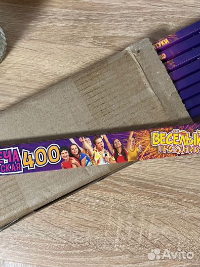 Свадебные бенгальские огни