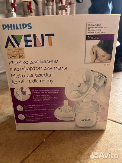 Молокоотсос philips avent