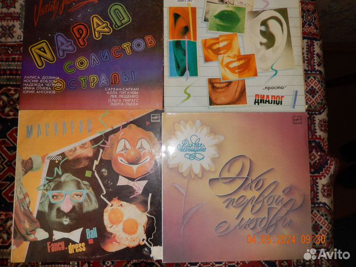 Виниловые пластинки СССР