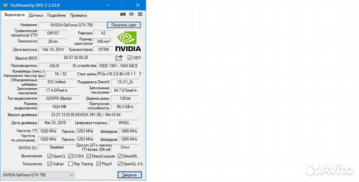 Видеокарта asus GeForce GTX 750 1GB gddr5