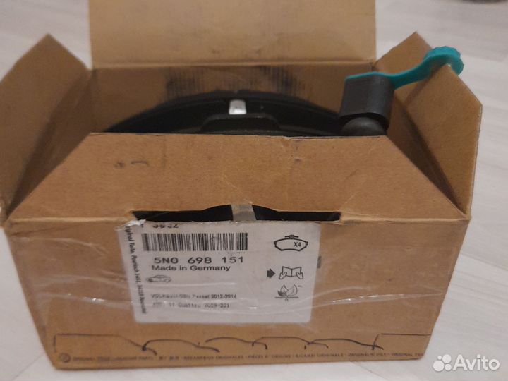 Колодки задние Volkswagen,Skoda,Audi