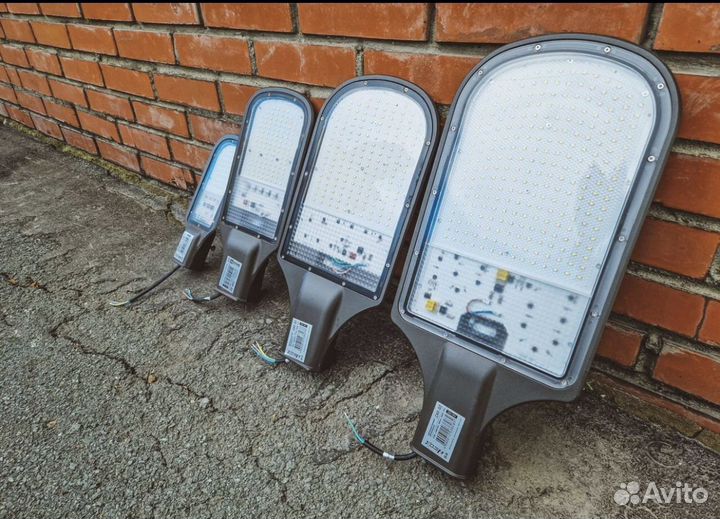 Светильник уличный консольный