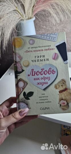 Набор книг