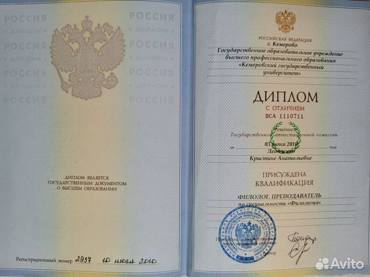 Помощь студентам Росдистант. Английский язык