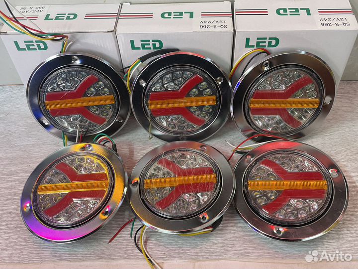 Фонарь задние для грузовых 2шт