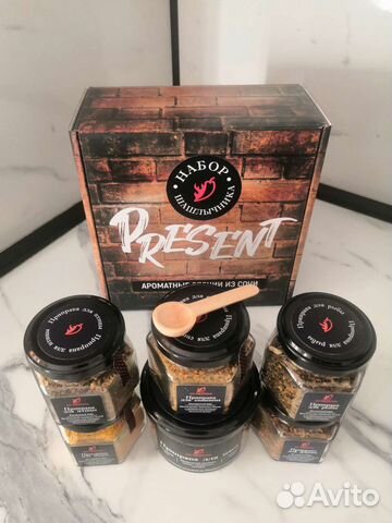 Набор шашлычника