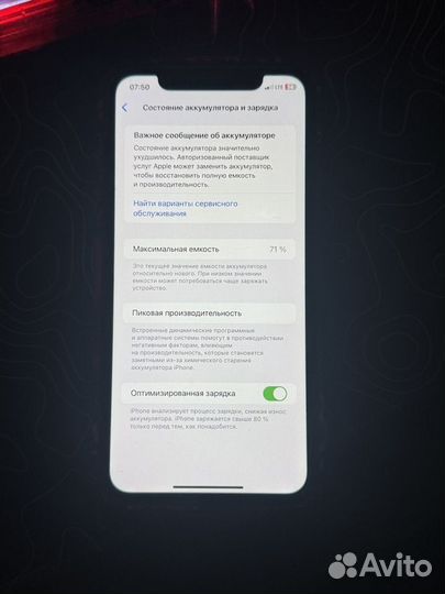 iPhone 11, 64 ГБ