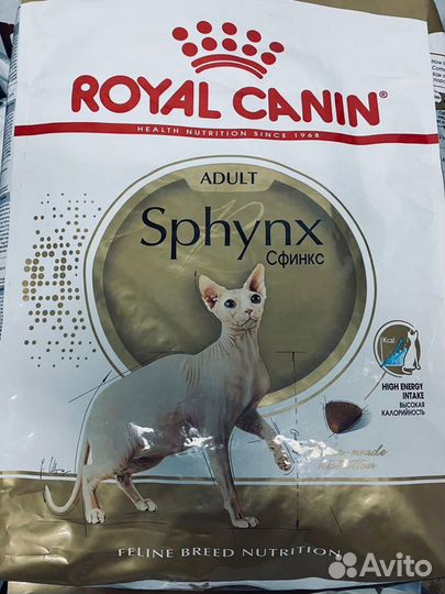 Роял Канин Royal Canin корм для кошек