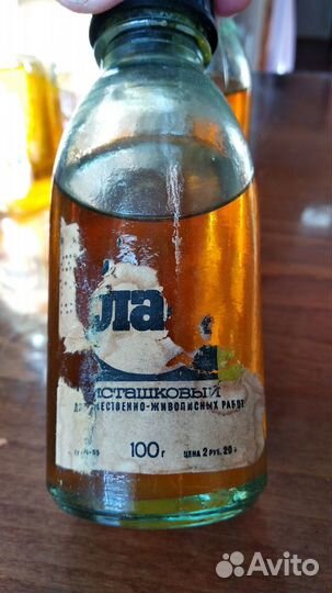 Лак фисташковый, художественный