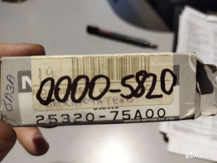 Выключатель стоп сигнала Nissan