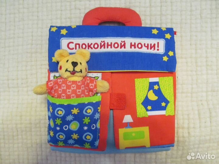 Классные мягкие книжки для малышей