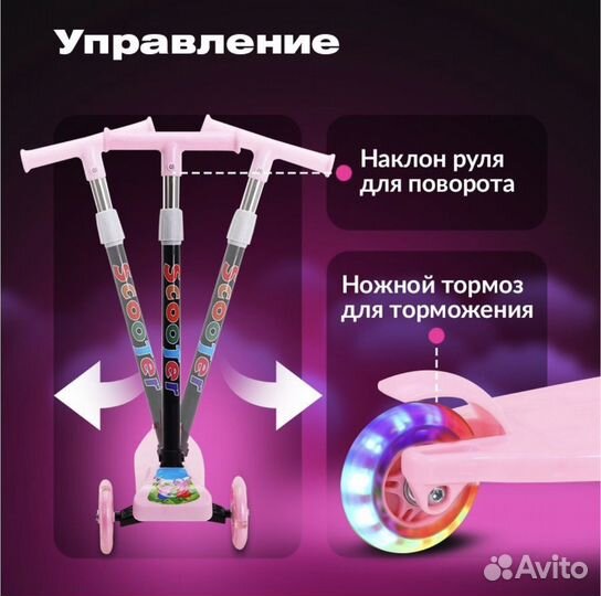 Детский самокат maclen