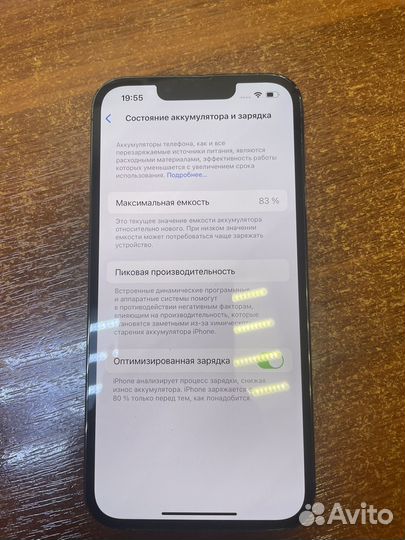 iPhone 12 Pro, 128 ГБ