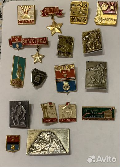 Значки 17 шт лотом Волгоград (Сталинград) СССР