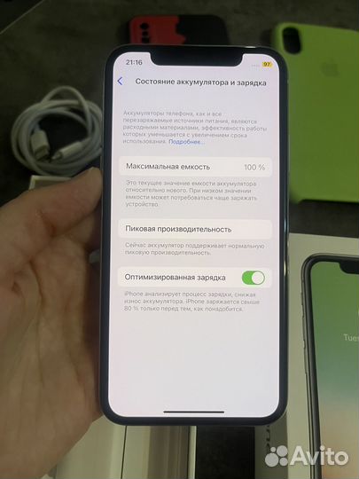 iPhone X, 256 ГБ