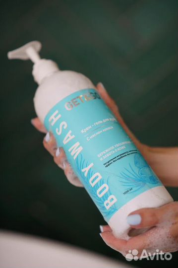 Дизайнер упаковки