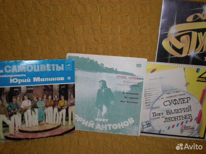 Виниловые грампластинки