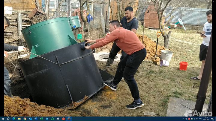 Септик под ключ