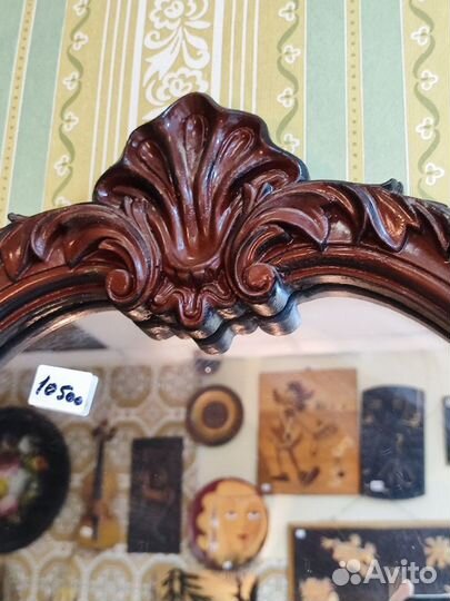 Зеркало винтаж