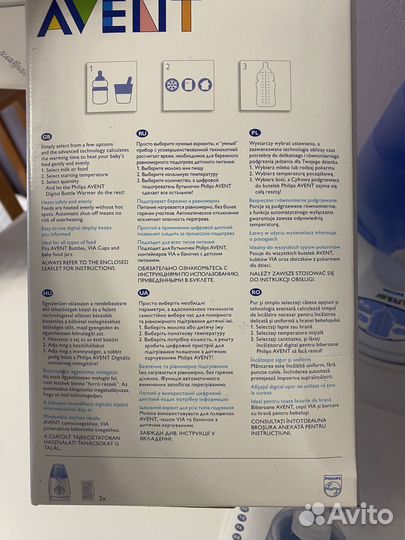 Подогреватель бутылочек philips avent