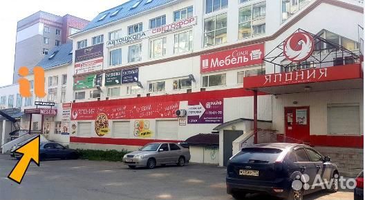 Клавиатура для ноутбука Toshiba Satellite L755, C6