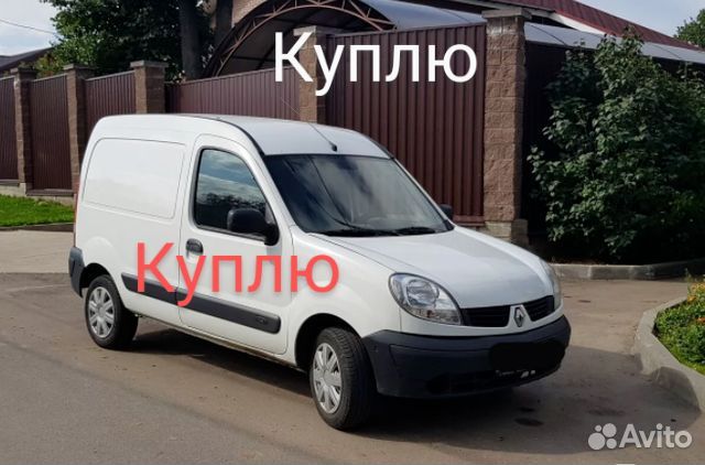 Renault Kangoo