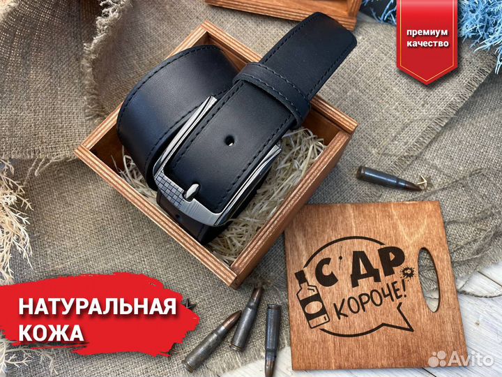 Ремень черный(прошитый)