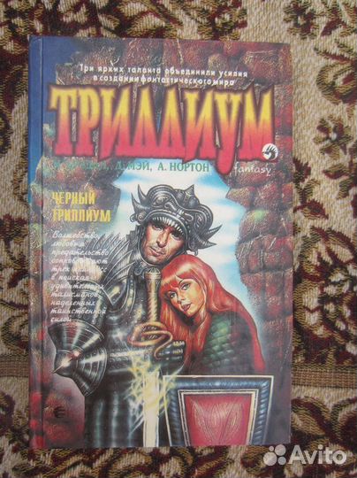 К. Слуцкая. Две сестрички. Рис. К. Слуцкой. 1980 г