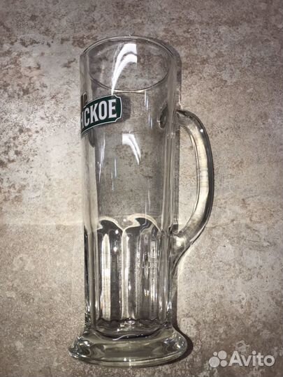 Кружка пивная