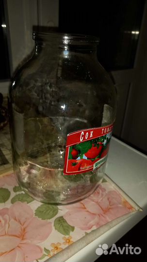 Стеклянные банки