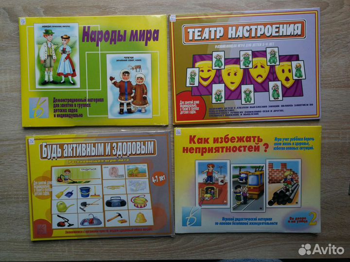 Развивающие игры