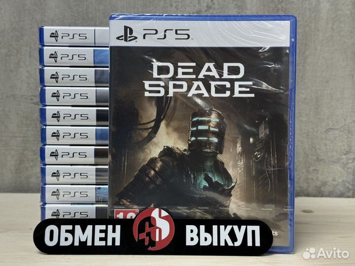 Dead Space: Remake ps5