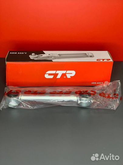 Рычаг подвески зад поперечный hyundai IX35 tucson