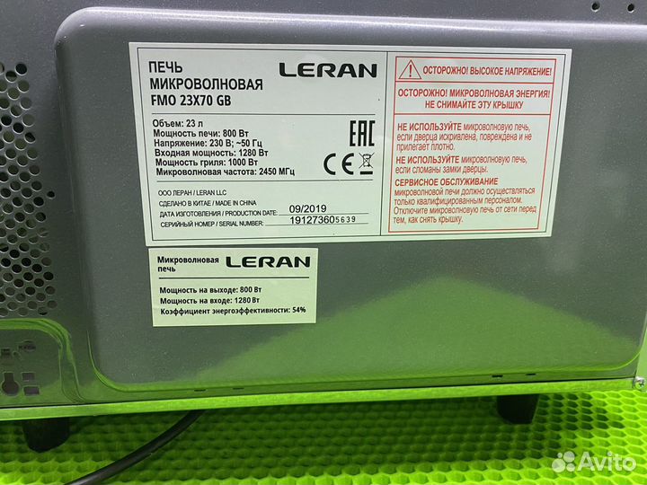 Микроволновая печь Leran FMO 23X70 GB