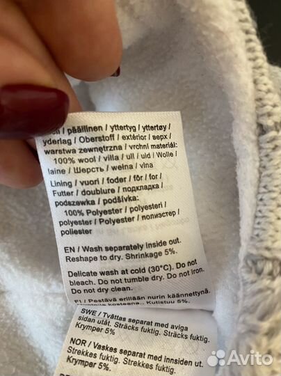 Reima шапка шерстяная