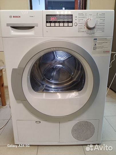 Сушильная машина Bosch 7kg. Доставка. Гарантия