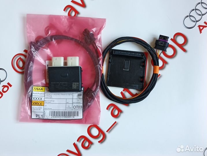 Easy open Audi Q5(FY), A6(C8) виртуальная педаль