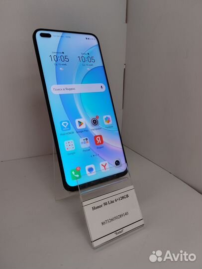 HONOR 50 Lite, 6/128 ГБ